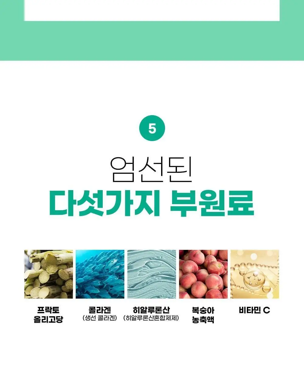 벨라미 다이어트 젤리 청포도 25g*14포 (2주분) 상세페이지 23