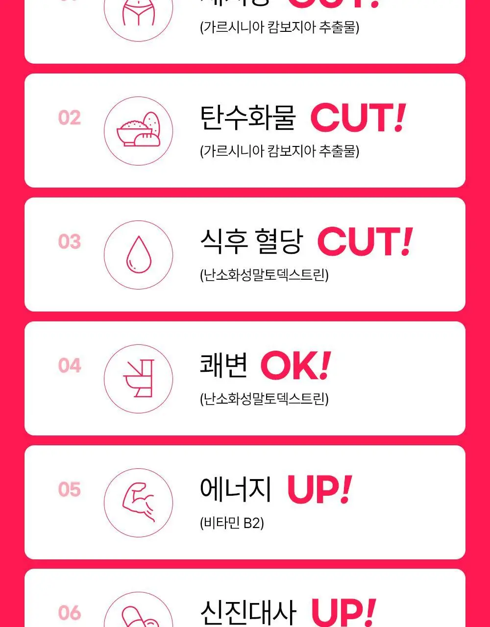 벨라미 다이어트 젤리 14포 (2주분) 4종 택1 상세페이지 9