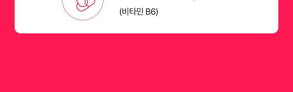 벨라미 다이어트 젤리 14포 (2주분) 4종 택1 상세페이지 10