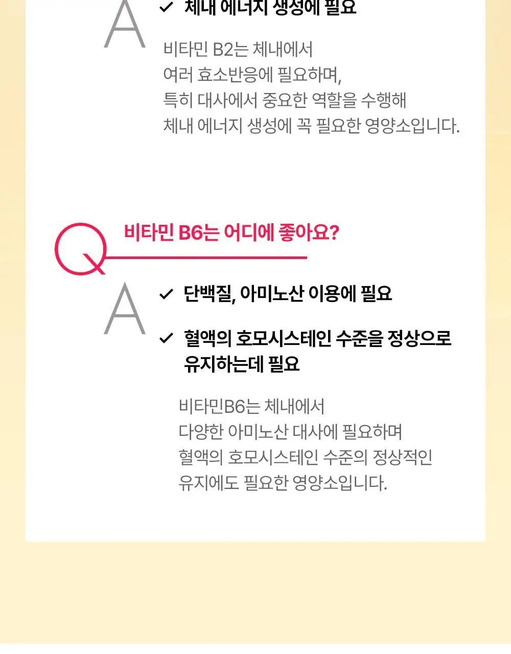 벨라미 다이어트 젤리 14포 (2주분) 4종 택1 상세페이지 25