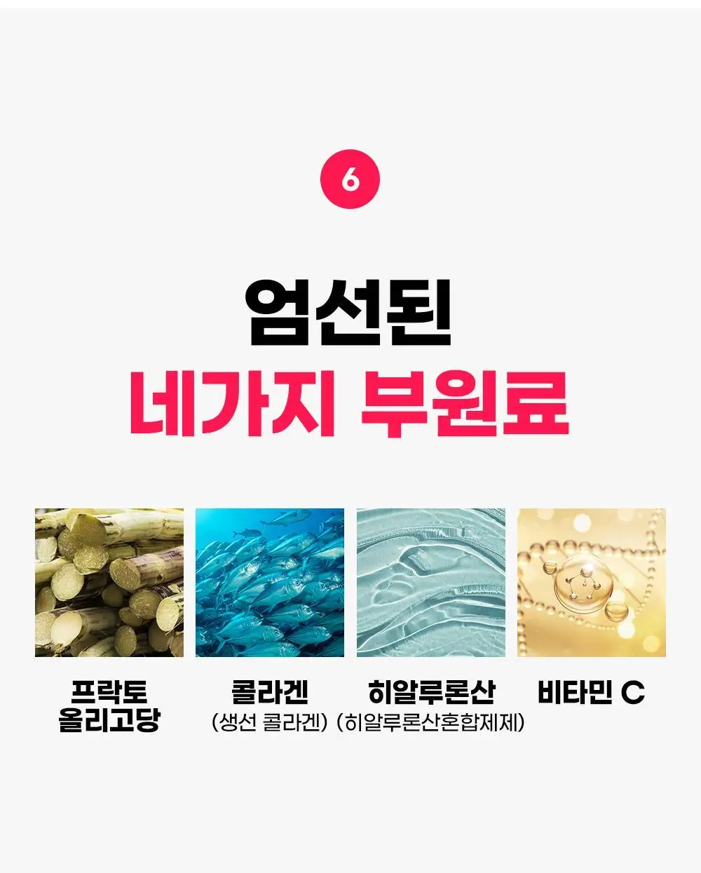 벨라미 다이어트 젤리 14포 (2주분) 4종 택1 상세페이지 27