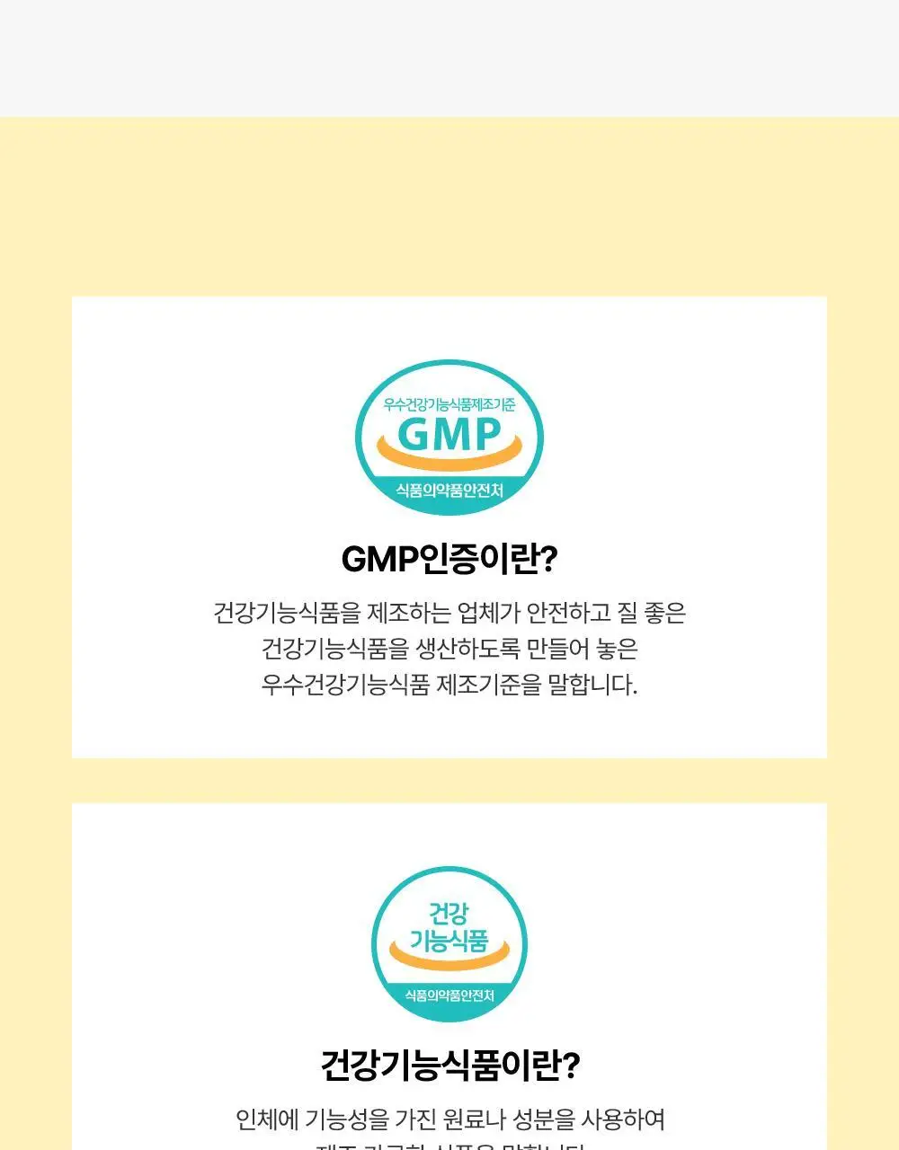 벨라미 다이어트 젤리 14포 (2주분) 4종 택1 상세페이지 61