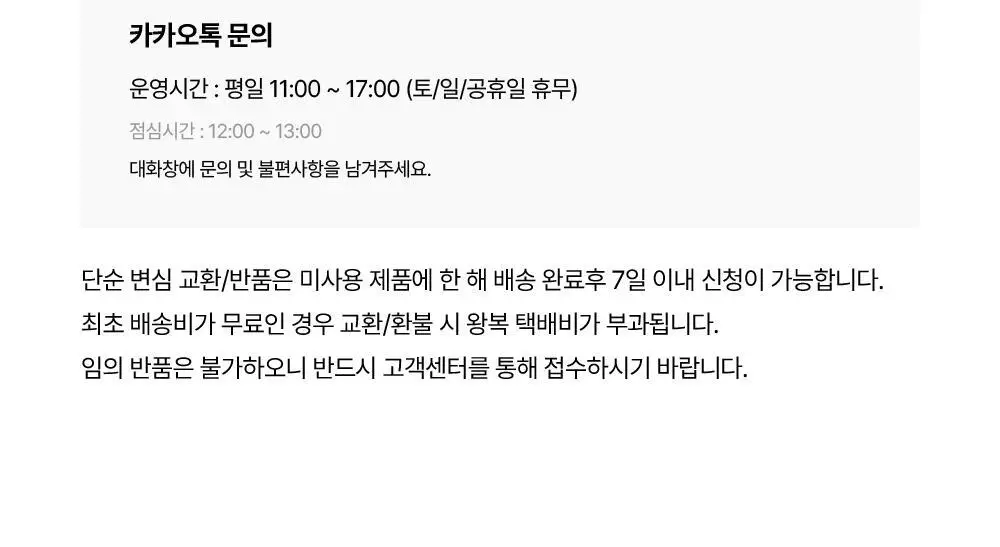 벨라미 다이어트 젤리 14포 (2주분) 4종 택1 상세페이지 71