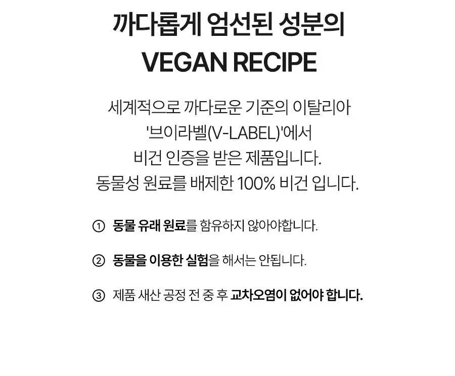 비거너리바이달바 다이어트 젤리 4200mg 7포(+2포 증정기획) (샤인머스캣맛) (9일분) 상세페이지 13