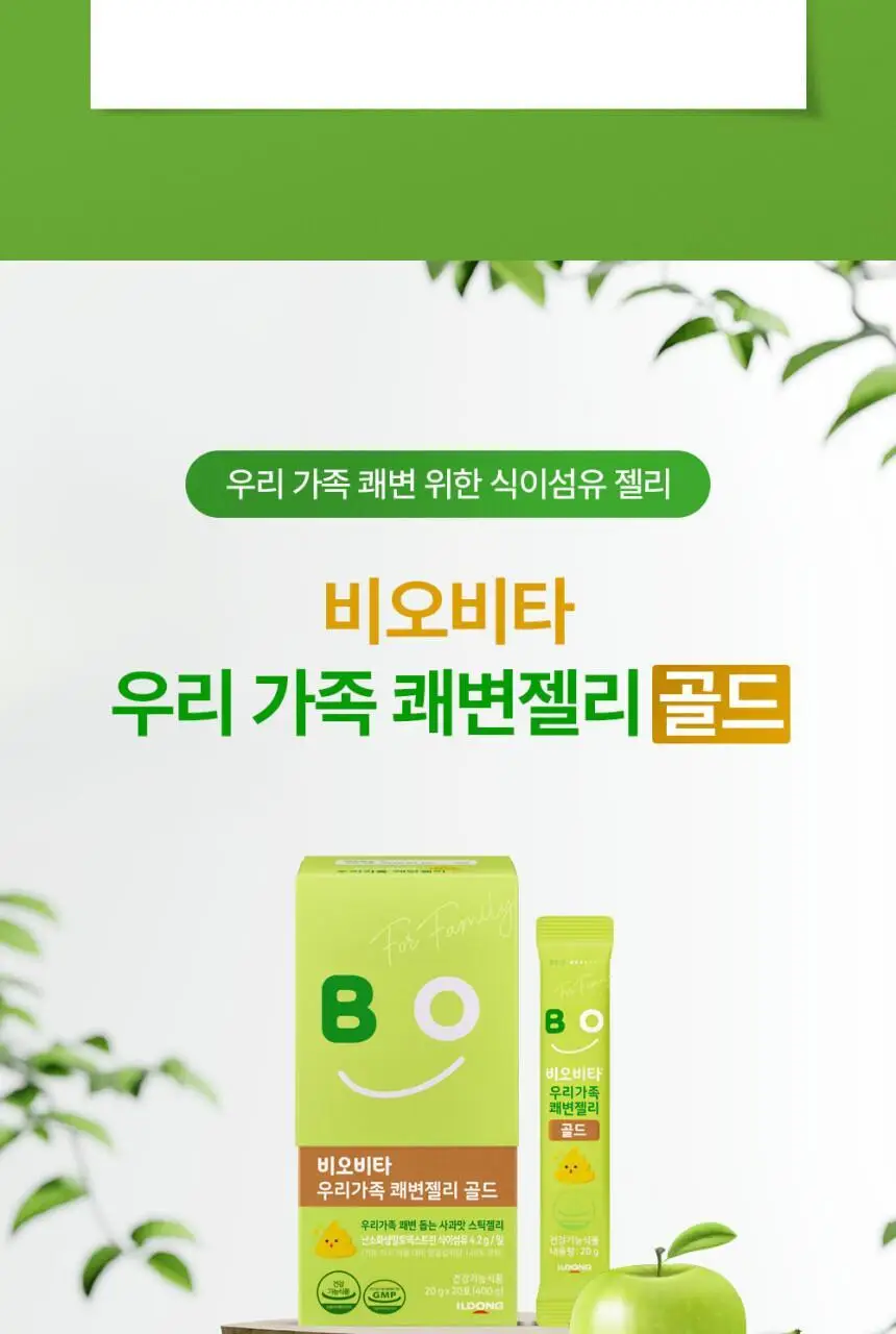 비오비타 우리가족 쾌변젤리 골드 20g * 20포 (20일분) 상세페이지 2