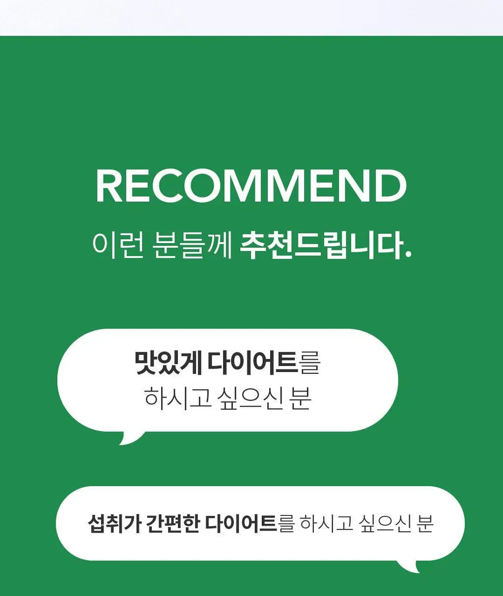 설당프리 비타미톡 60정 (1개월분) 4종 상세페이지 6
