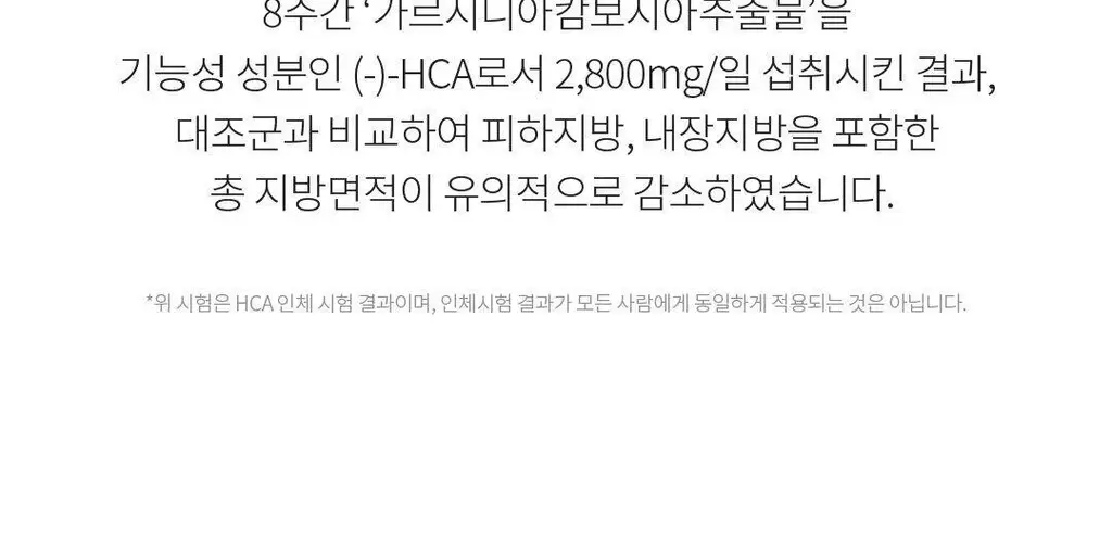 설당프리 비타미톡 60정 (1개월분) 4종 상세페이지 14
