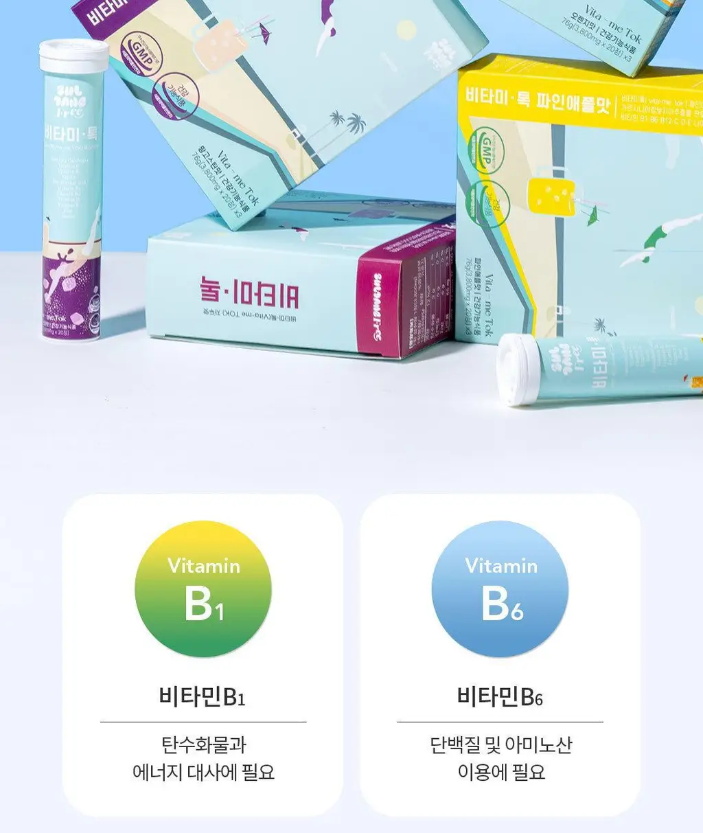 설당프리 비타미톡 60정 (1개월분) 4종 상세페이지 18