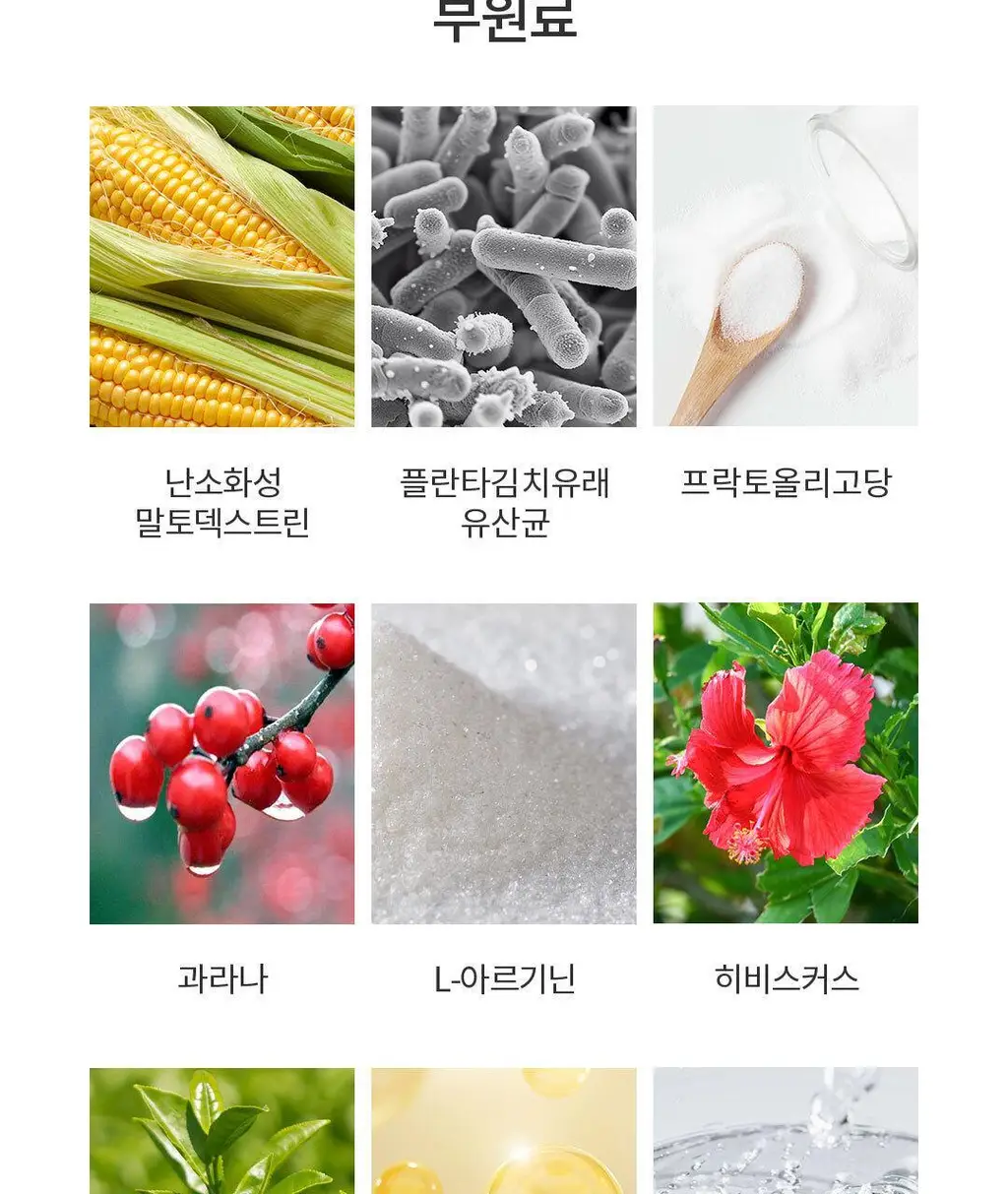 설당프리 비타미톡 60정 (1개월분) 4종 상세페이지 21