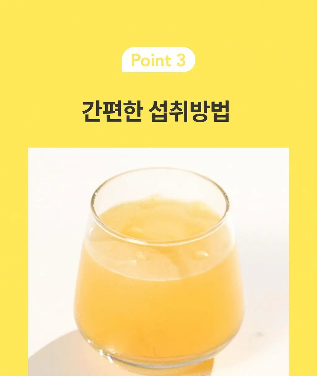 설당프리 비타미톡 60정 (1개월분) 4종 상세페이지 23