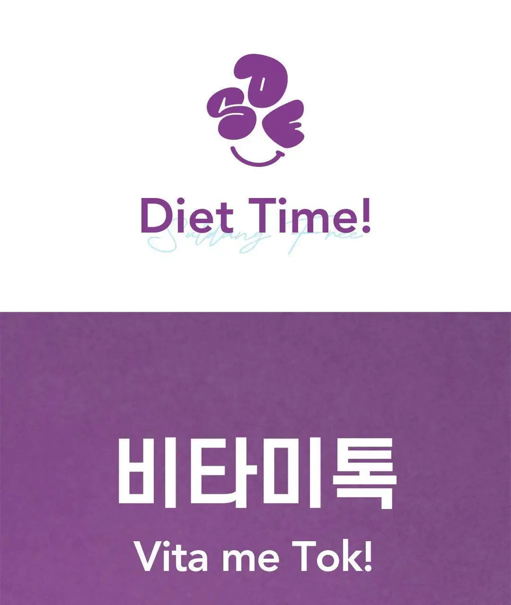 설당프리 비타미톡 60정 (1개월분) 4종 상세페이지 39