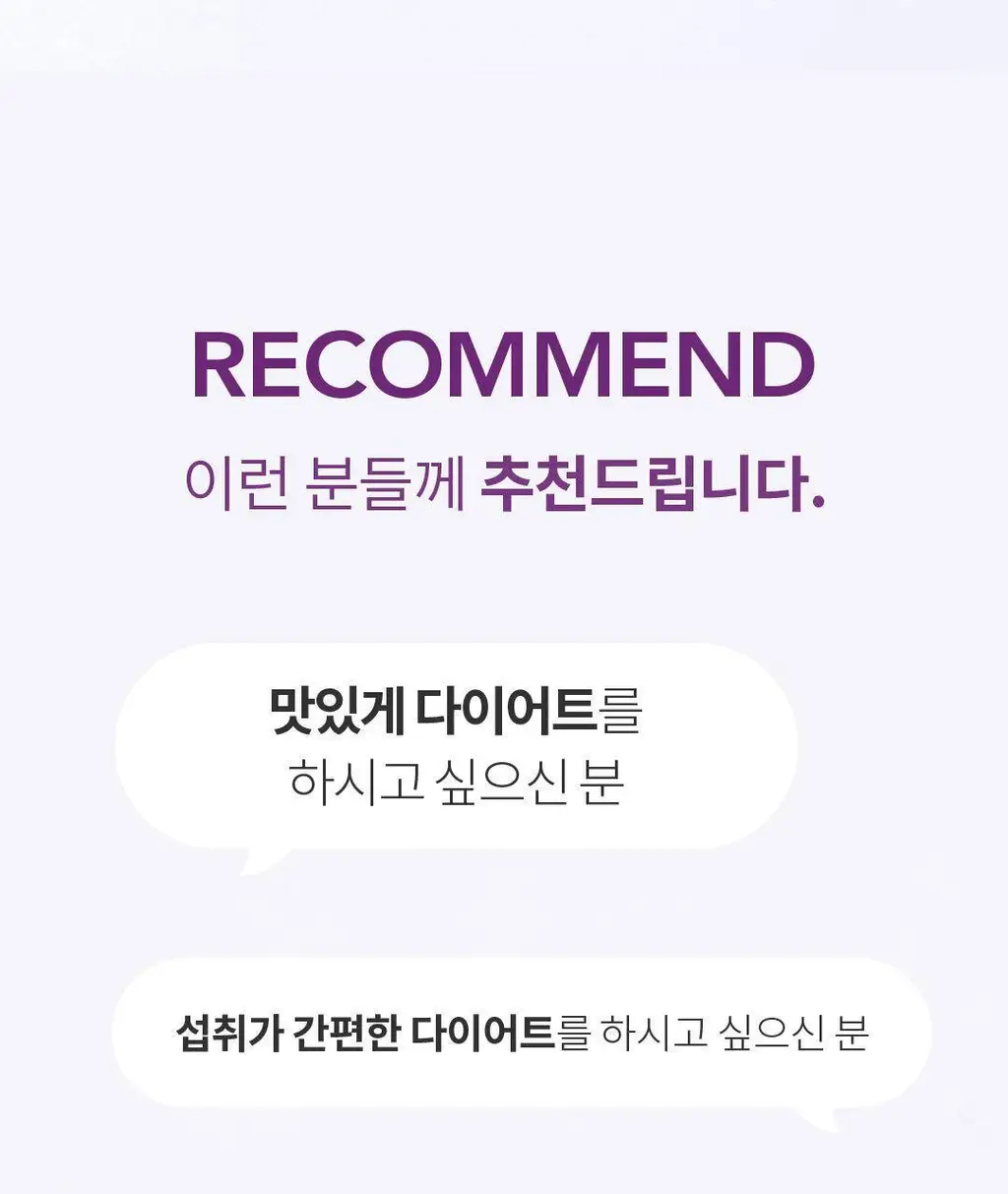 설당프리 비타미톡 60정 (1개월분) 4종 상세페이지 44