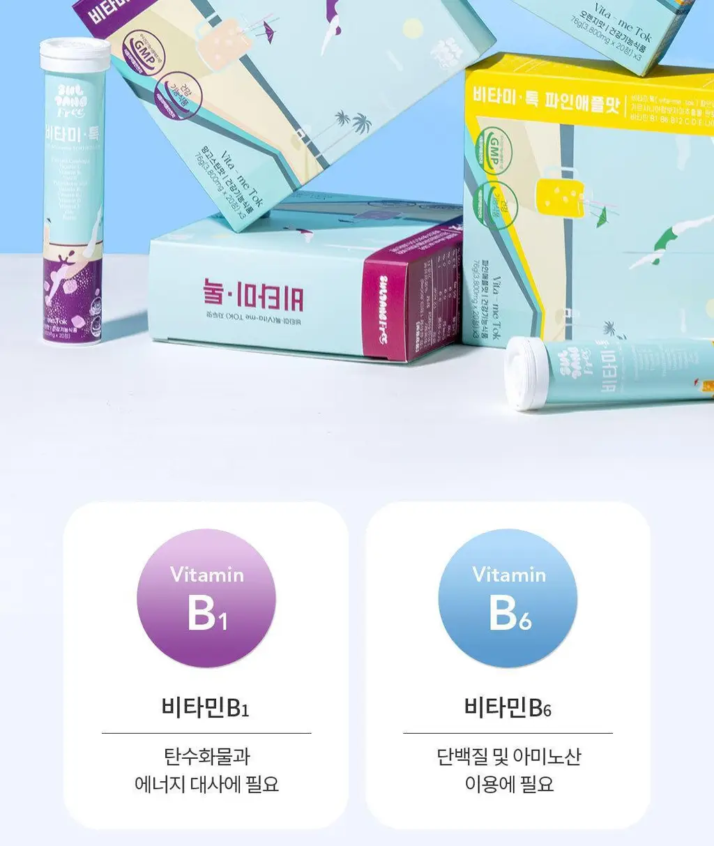 설당프리 비타미톡 60정 (1개월분) 4종 상세페이지 56