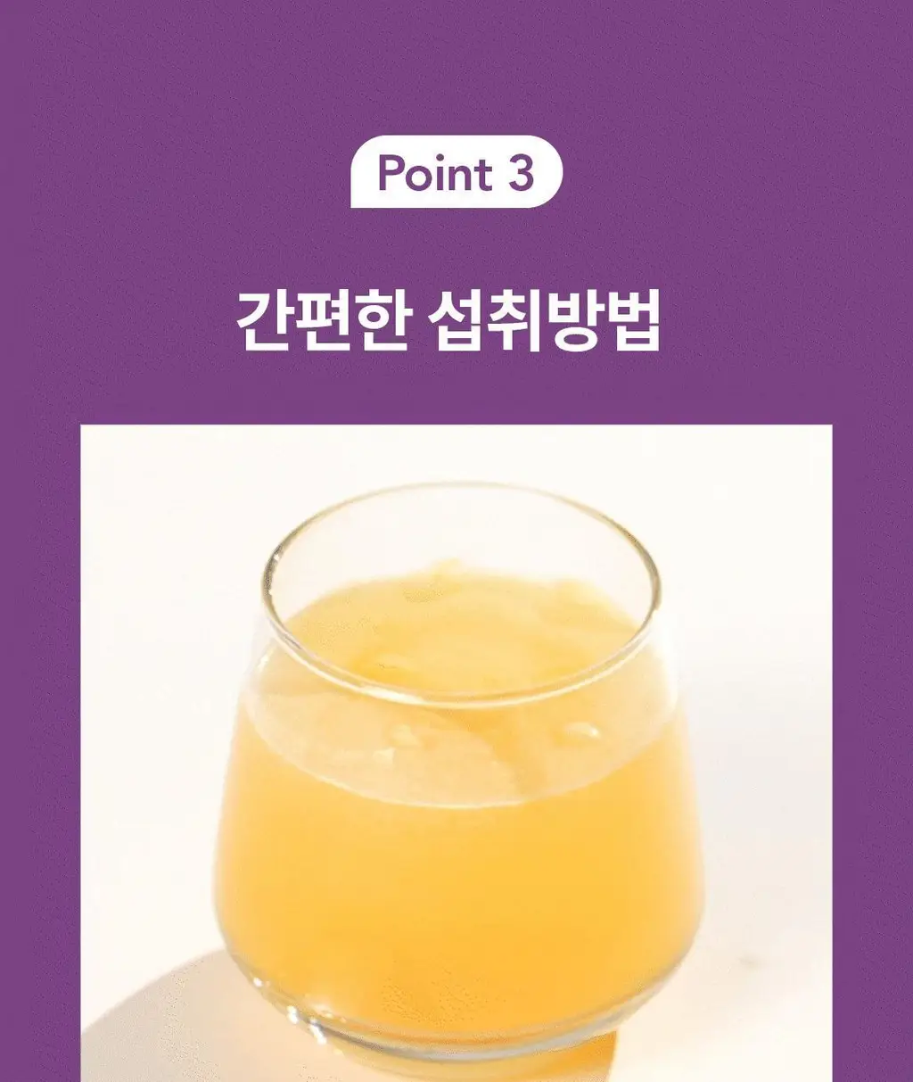 설당프리 비타미톡 60정 (1개월분) 4종 상세페이지 61