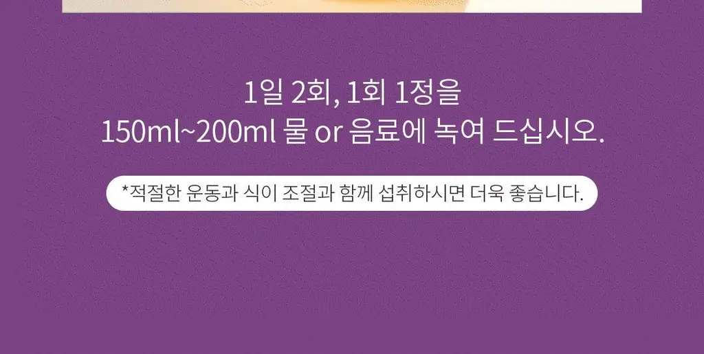 설당프리 비타미톡 60정 (1개월분) 4종 상세페이지 62