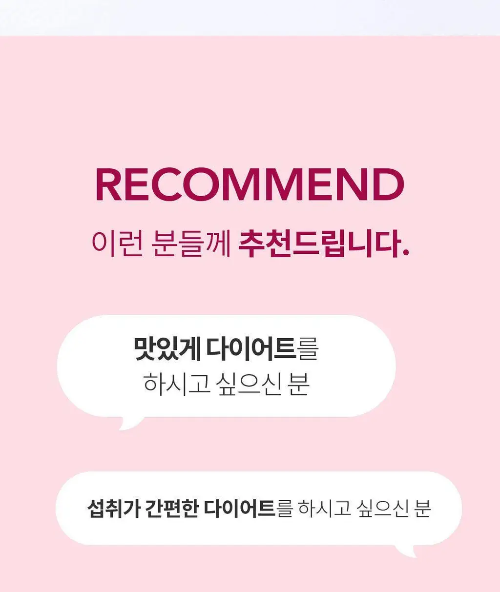 설당프리 비타미톡 60정 (1개월분) 4종 상세페이지 74