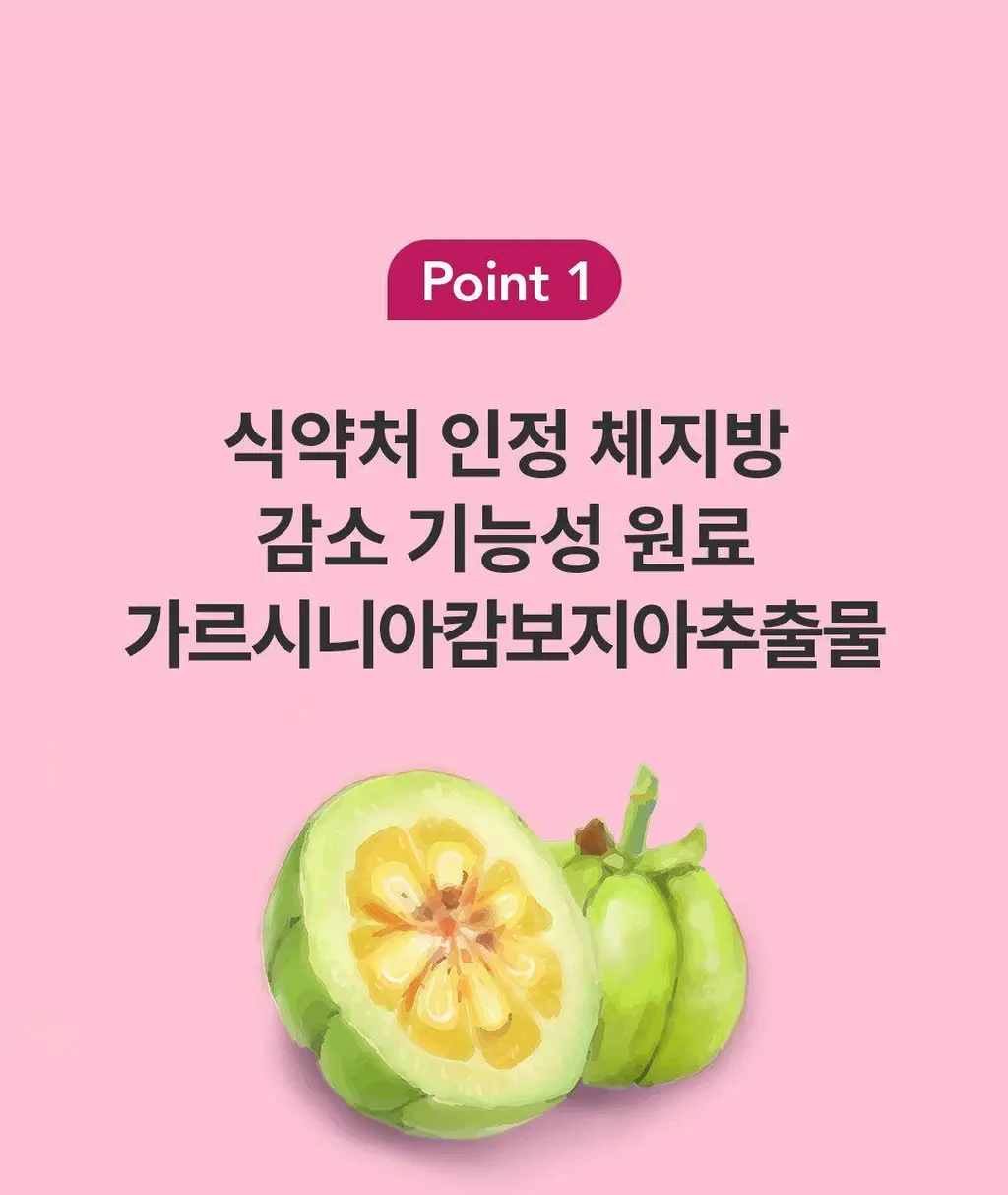 설당프리 비타미톡 60정 (1개월분) 4종 상세페이지 77