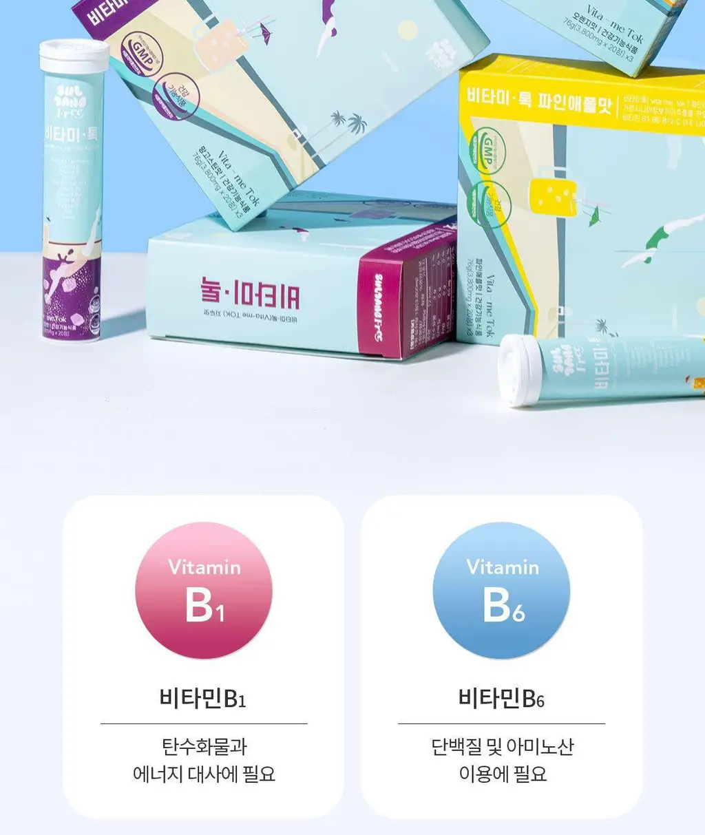 설당프리 비타미톡 60정 (1개월분) 4종 상세페이지 87