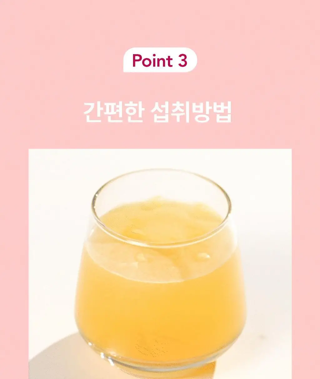 설당프리 비타미톡 60정 (1개월분) 4종 상세페이지 92