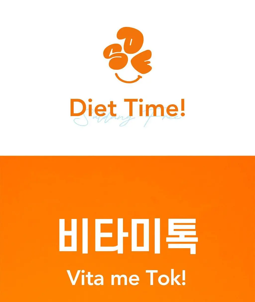 설당프리 비타미톡 60정 (1개월분) 4종 상세페이지 109