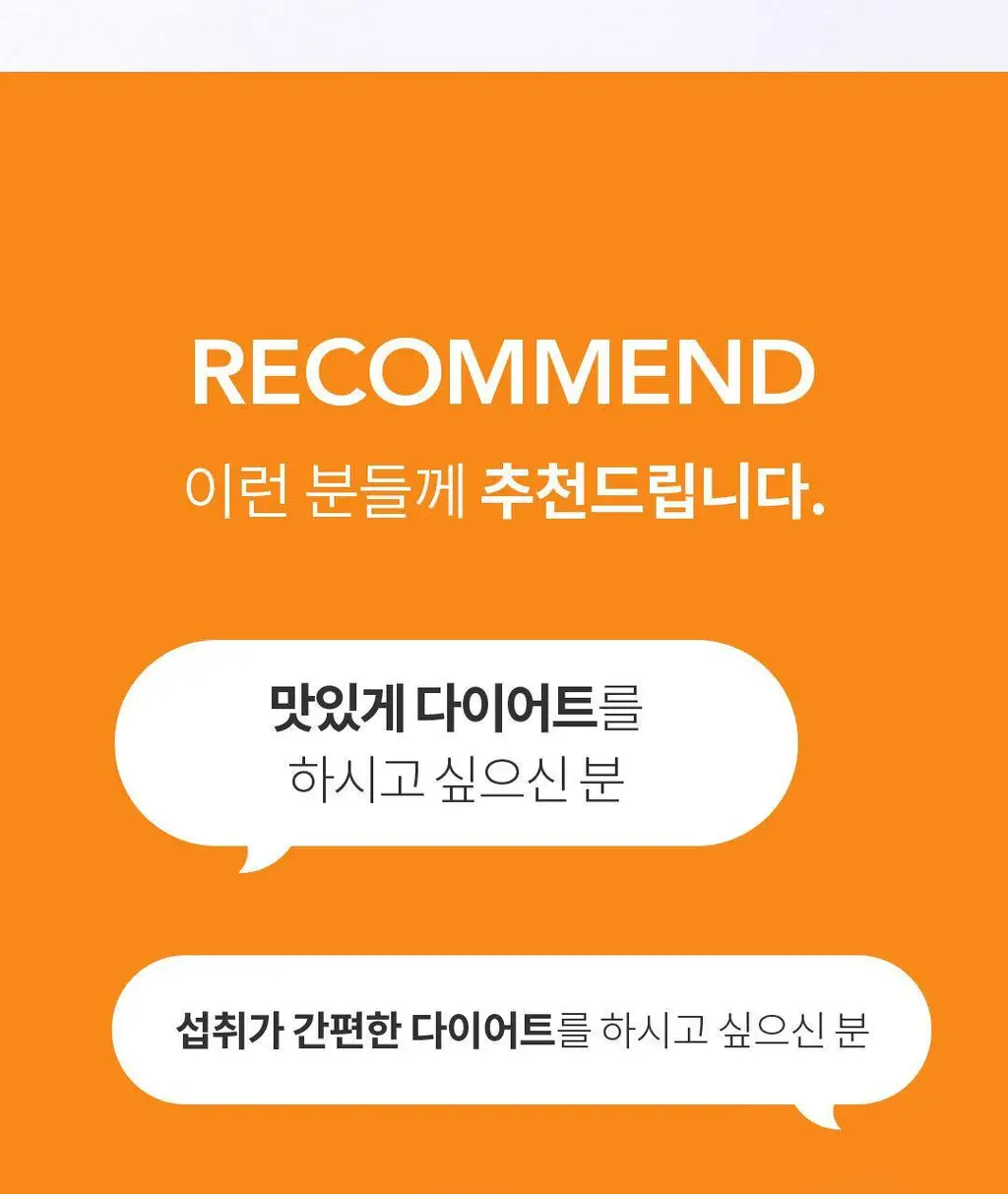 설당프리 비타미톡 60정 (1개월분) 4종 상세페이지 114