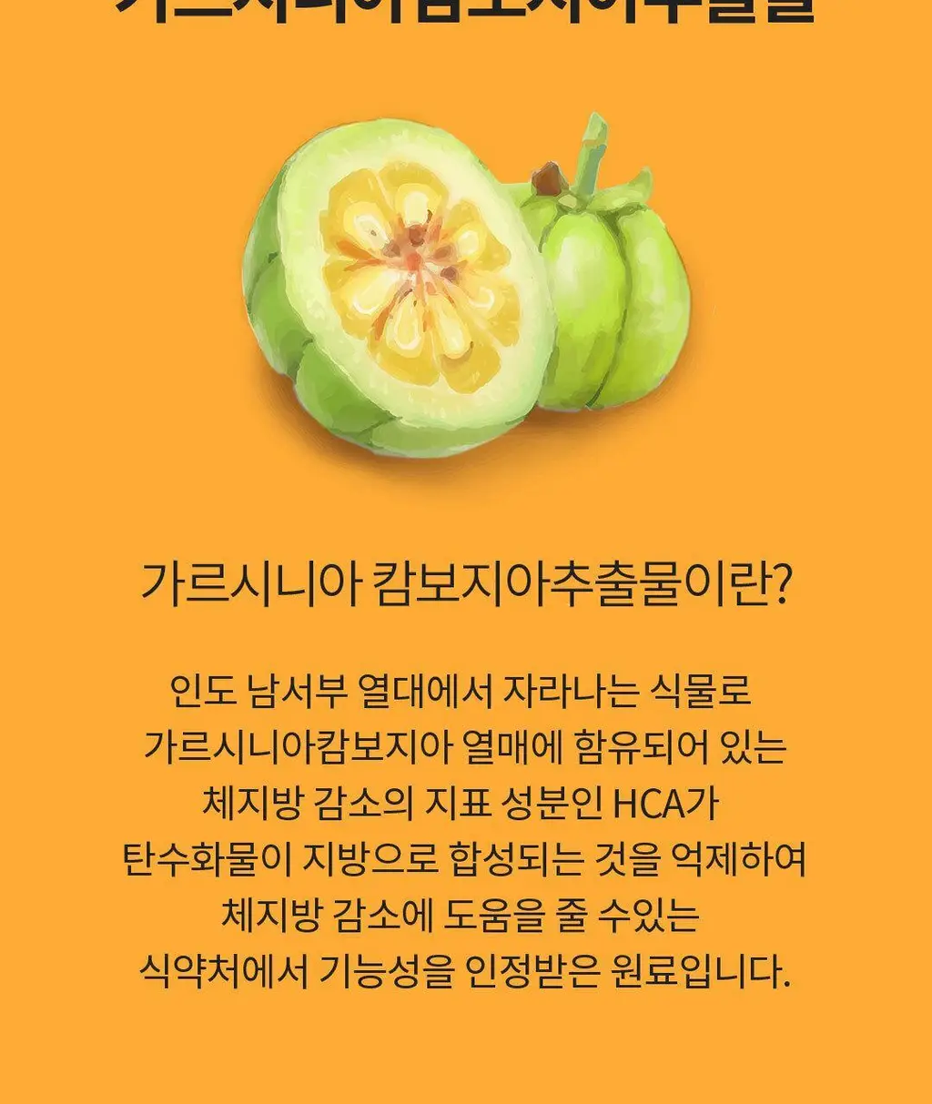 설당프리 비타미톡 60정 (1개월분) 4종 상세페이지 118