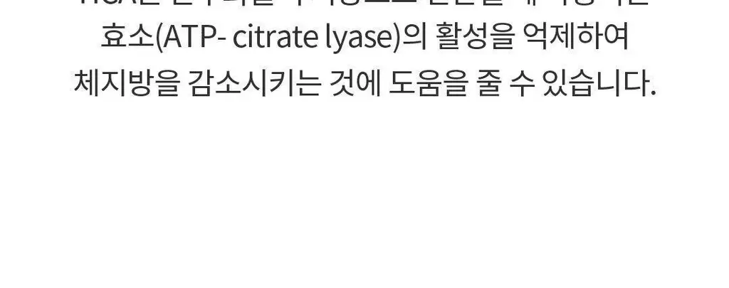 설당프리 비타미톡 60정 (1개월분) 4종 상세페이지 120