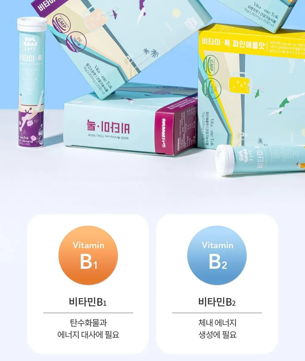 설당프리 비타미톡 60정 (1개월분) 4종 상세페이지 126