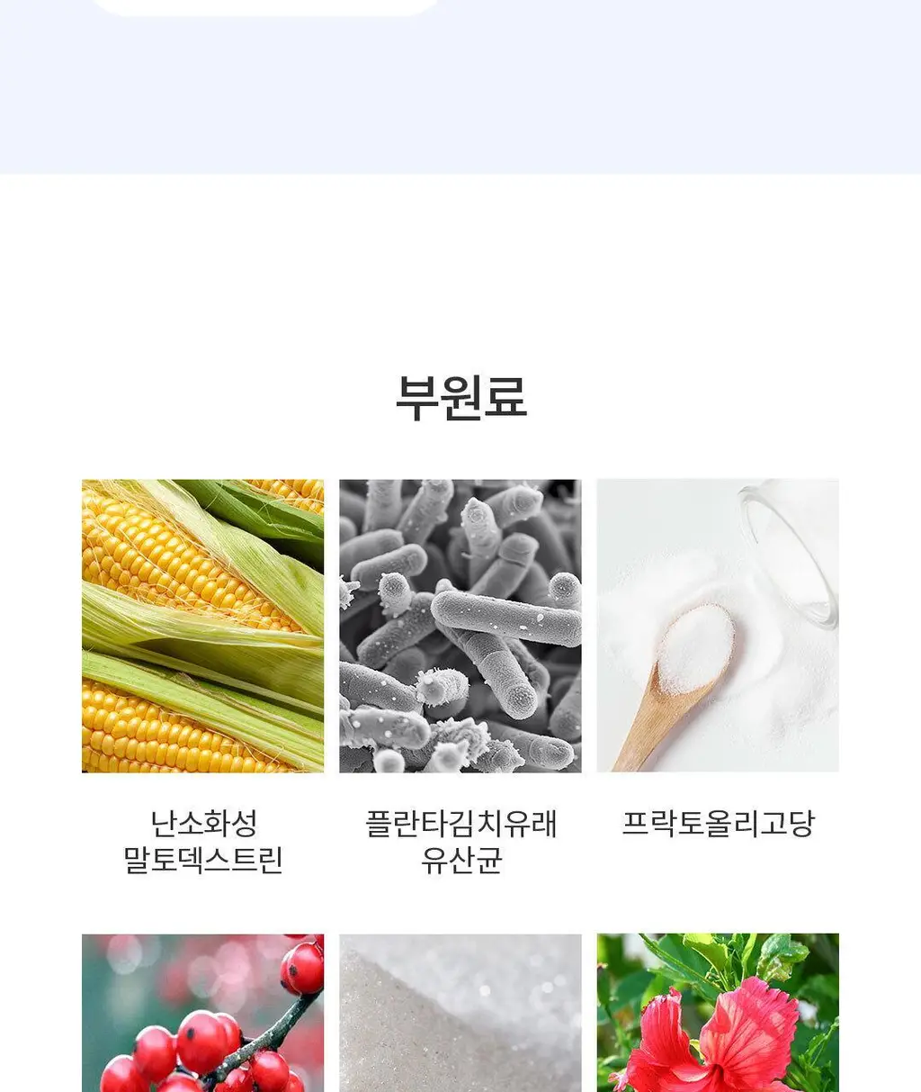 설당프리 비타미톡 60정 (1개월분) 4종 상세페이지 129