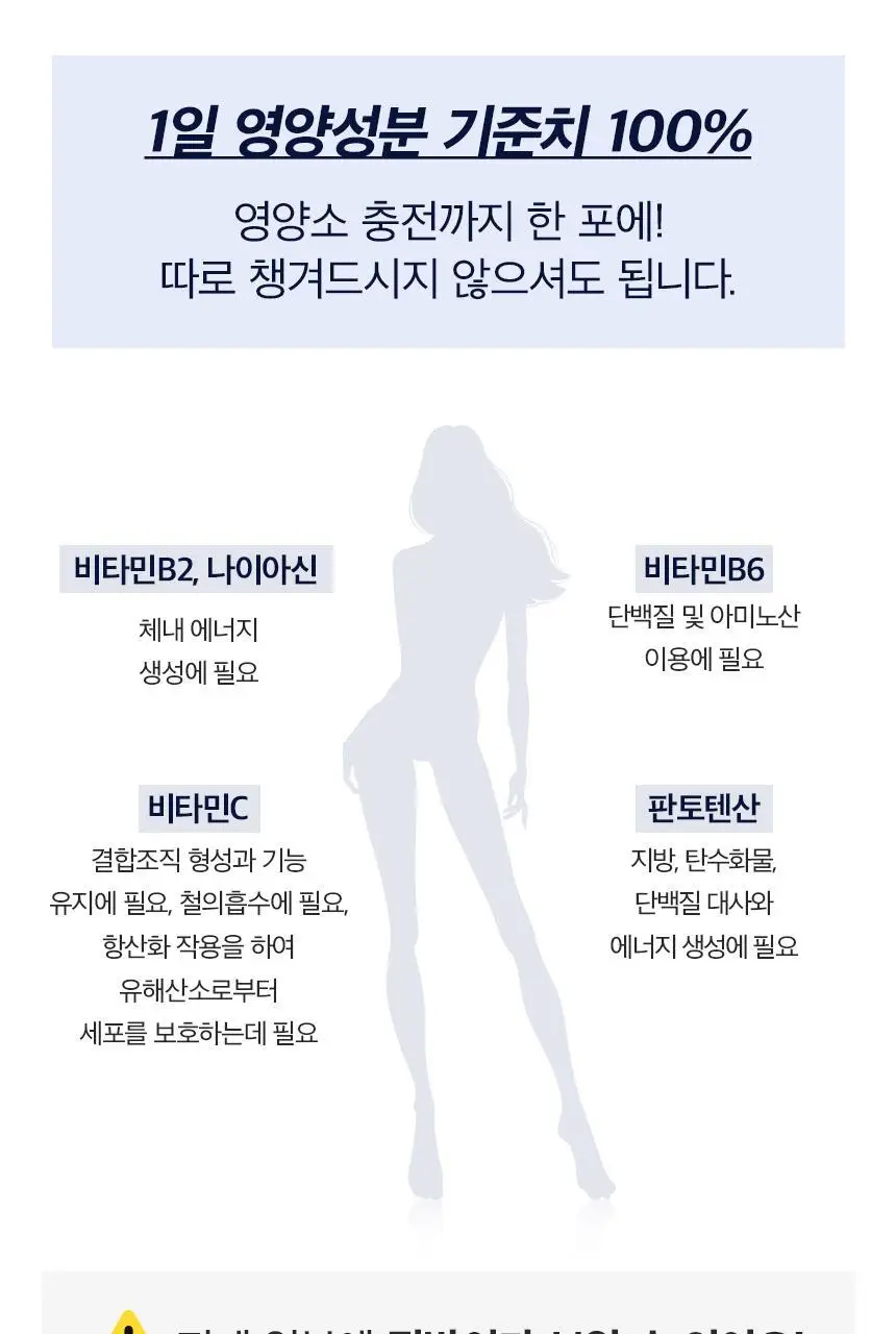 세리박스 세리번 나이트 기획세트 14포+2포 증정 (16일분) 상세페이지 18