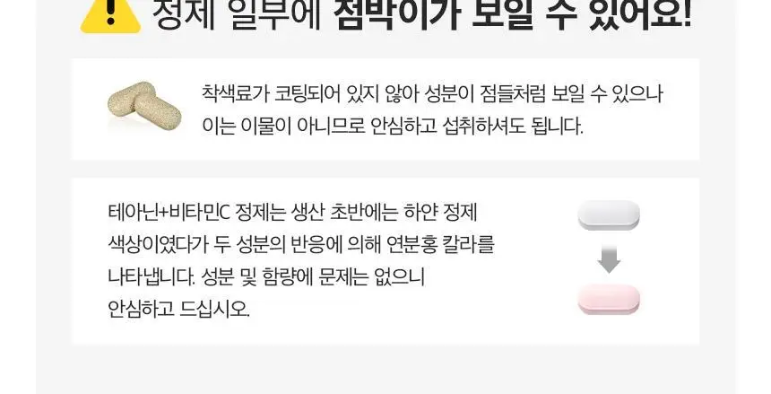 세리박스 세리번 나이트 기획세트 14포+2포 증정 (16일분) 상세페이지 19