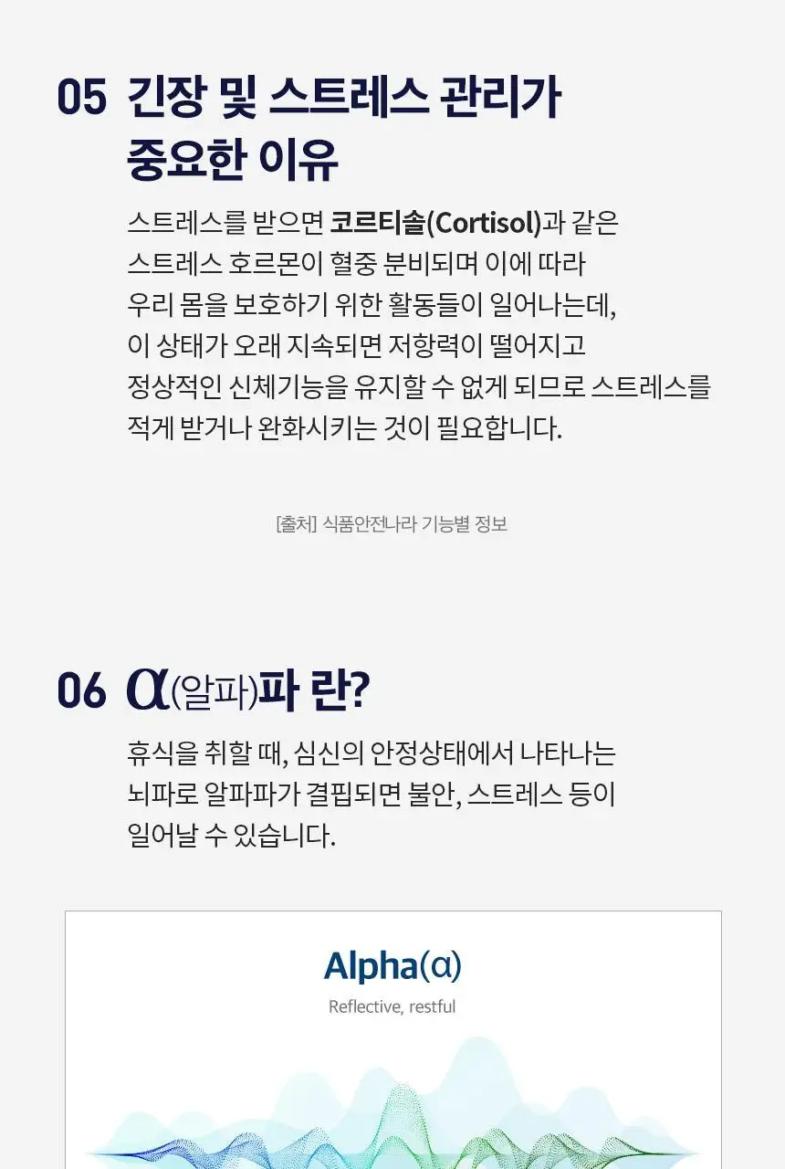 세리박스 세리번 나이트 기획세트 14포+2포 증정 (16일분) 상세페이지 25