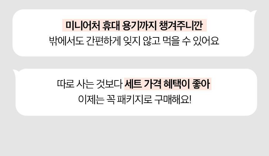 세리박스 세리컷 듀오세트 (블루밍 56정 + 샤이닝 84정) (28일분) 상세페이지 15