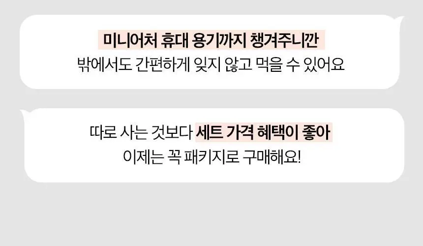 세리박스 세리컷 듀오세트 (블루밍 56정 + 샤이닝 84정) (28일분) 상세페이지 16