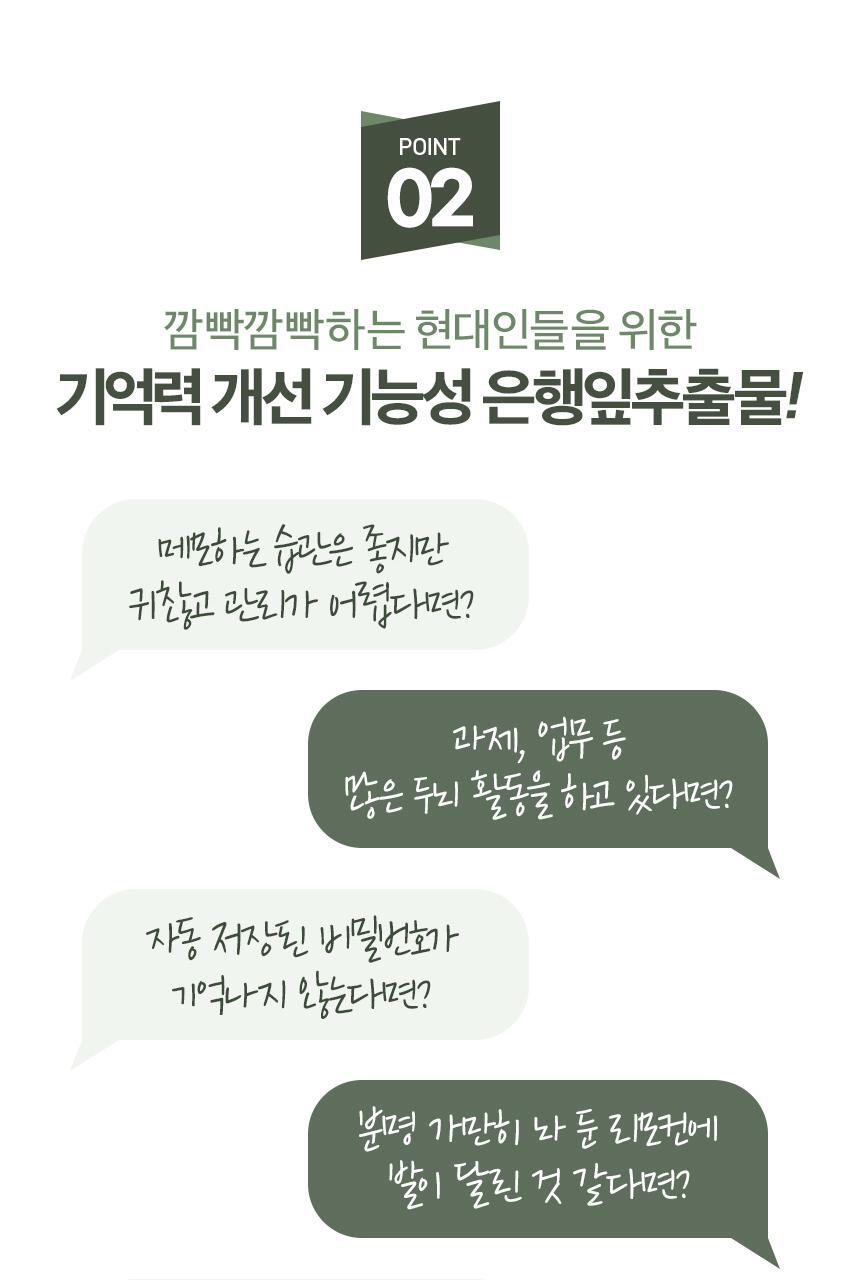 세리박스 세리컷 듀오세트 (블루밍 56정 + 샤이닝 84정) (28일분) 상세페이지 37