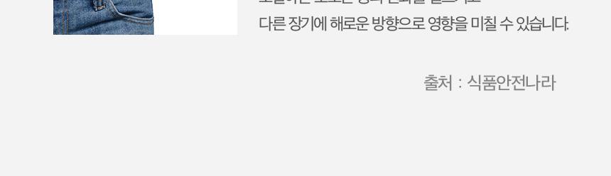 세리박스 세리컷 듀오세트 (블루밍 56정 + 샤이닝 84정) (28일분) 상세페이지 55