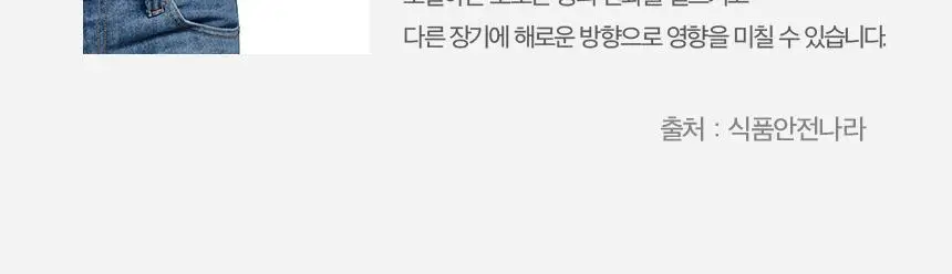 세리박스 세리컷 듀오세트 (블루밍 56정 + 샤이닝 84정) (28일분) 상세페이지 56
