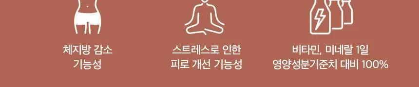 세리박스 세리컷 듀오세트 (블루밍 56정 + 샤이닝 84정) (28일분) 상세페이지 60