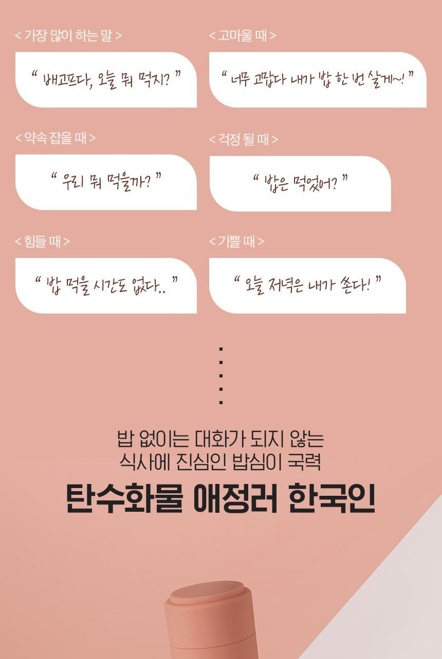 세리박스 세리컷 듀오세트 (블루밍 56정 + 샤이닝 84정) (28일분) 상세페이지 63