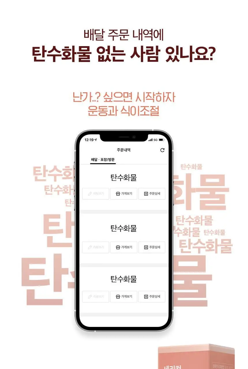세리박스 세리컷 듀오세트 (블루밍 56정 + 샤이닝 84정) (28일분) 상세페이지 80