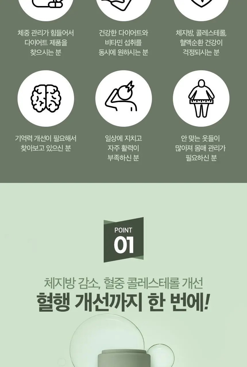 세리박스 세리컷 스타터 블루밍 56정 (4주분) 상세페이지 12
