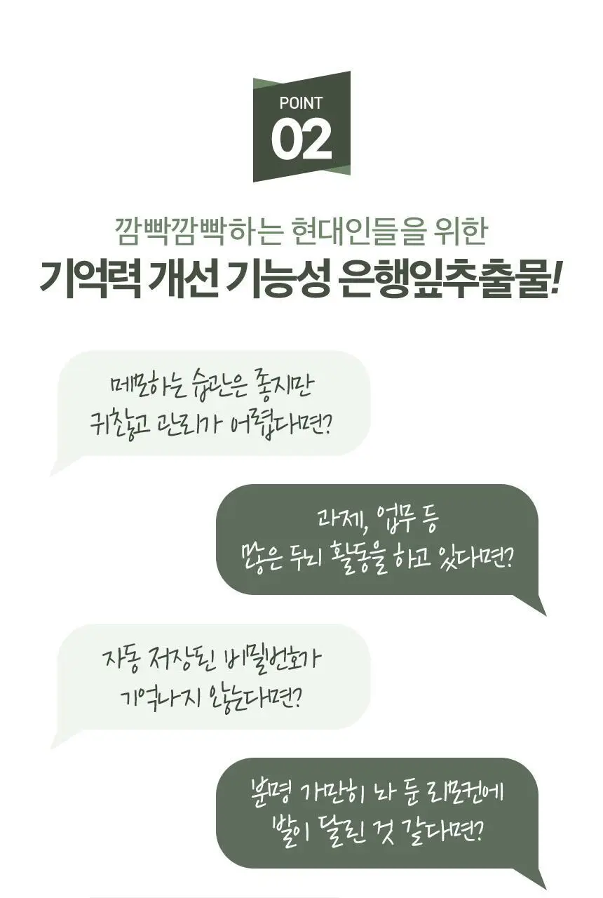 세리박스 세리컷 스타터 블루밍 56정 (4주분) 상세페이지 18