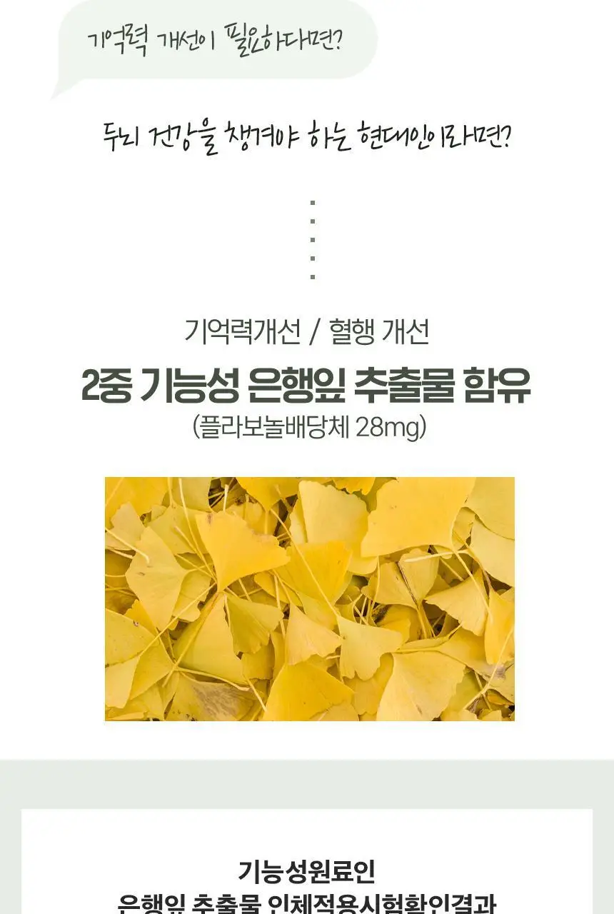 세리박스 세리컷 스타터 블루밍 56정 (4주분) 상세페이지 19