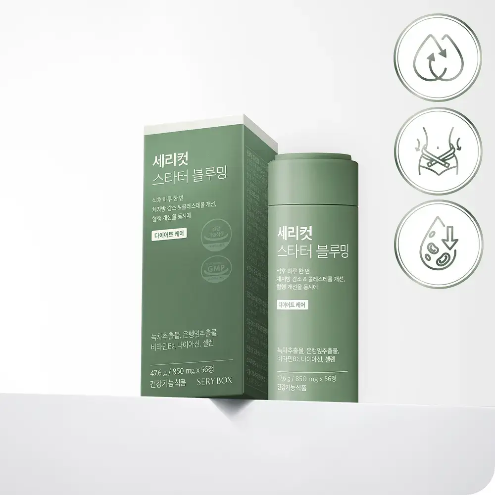 세리박스 세리컷 스타터 블루밍 56정 (4주분)