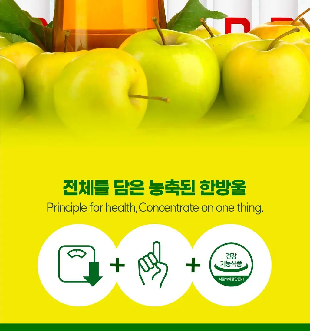 센트디 패스트샷 10일 다이어트 리뉴얼 2종 중 택 1 상세페이지 14