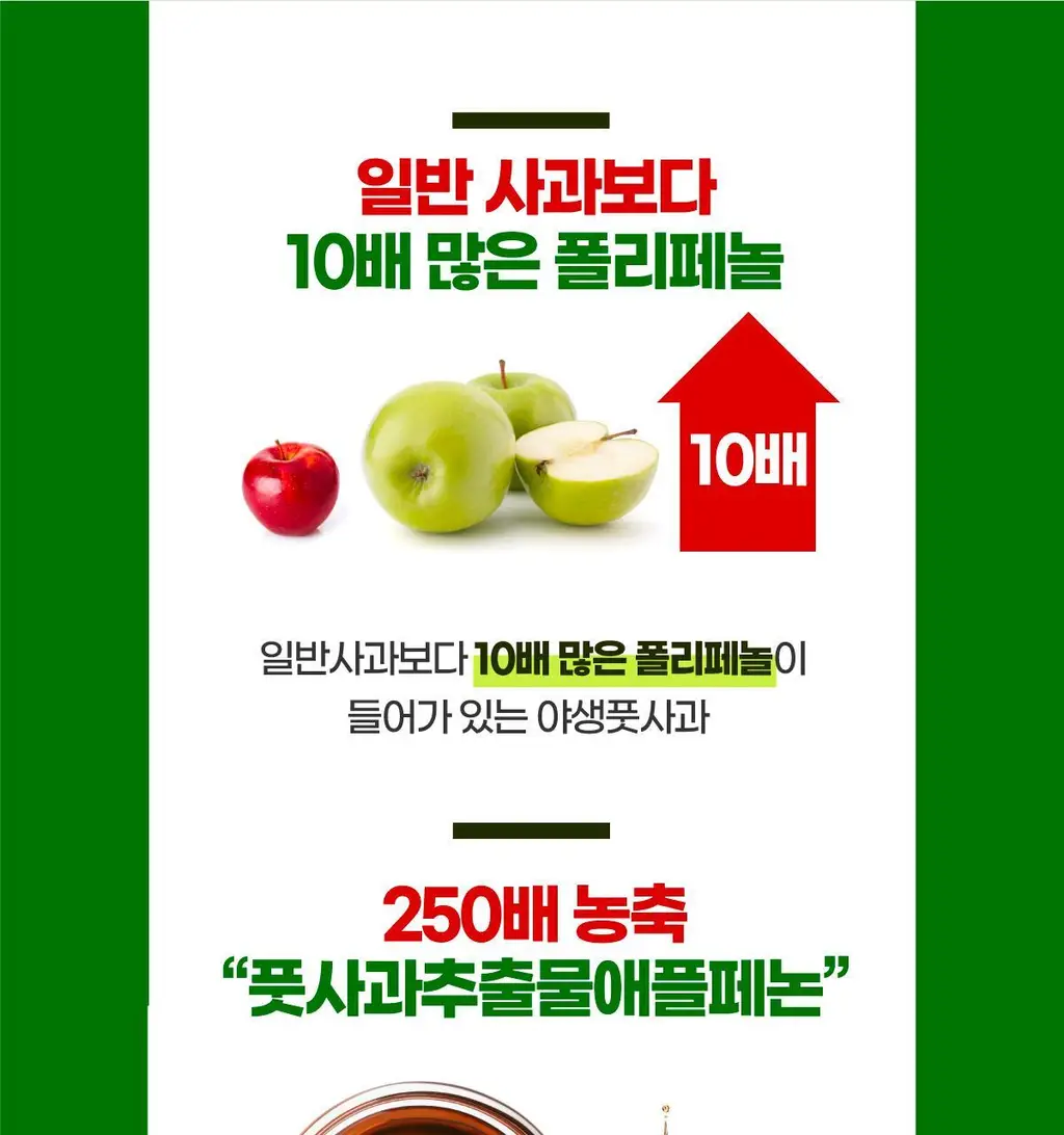 센트디 패스트샷 10일 다이어트 리뉴얼 2종 중 택 1 상세페이지 32