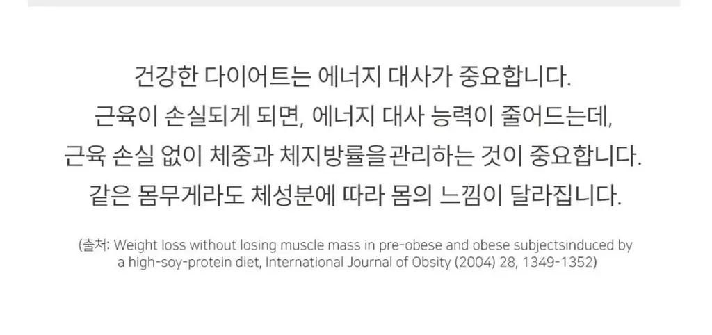센트디 패스트샷 10일 다이어트 리뉴얼 2종 중 택 1 상세페이지 43