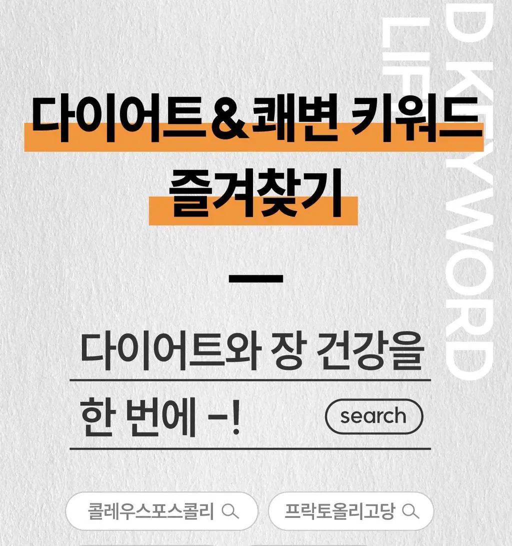 센트디 10일 다이어트 클렌즈 10포 (10일분) 상세페이지 4