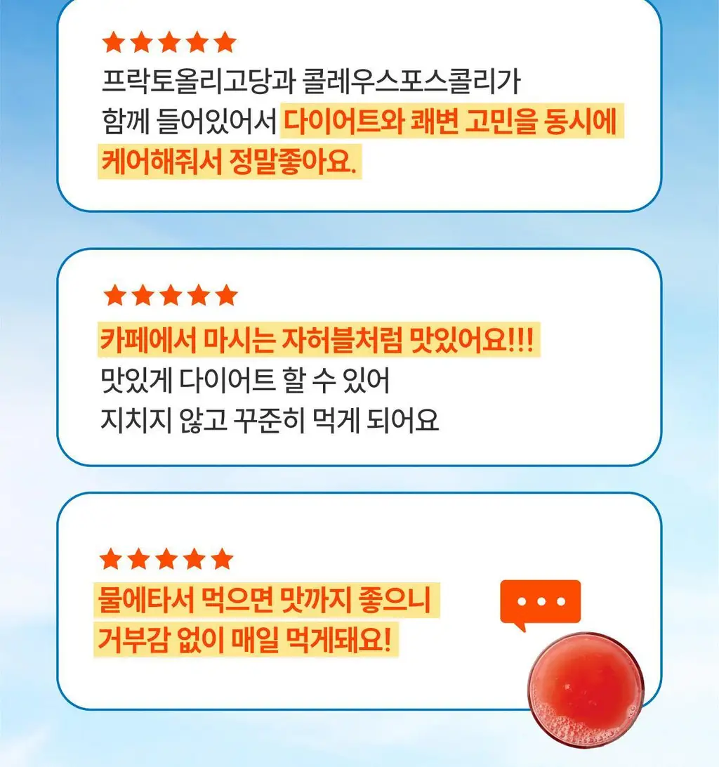 센트디 10일 다이어트 클렌즈 10포 (10일분) 상세페이지 14