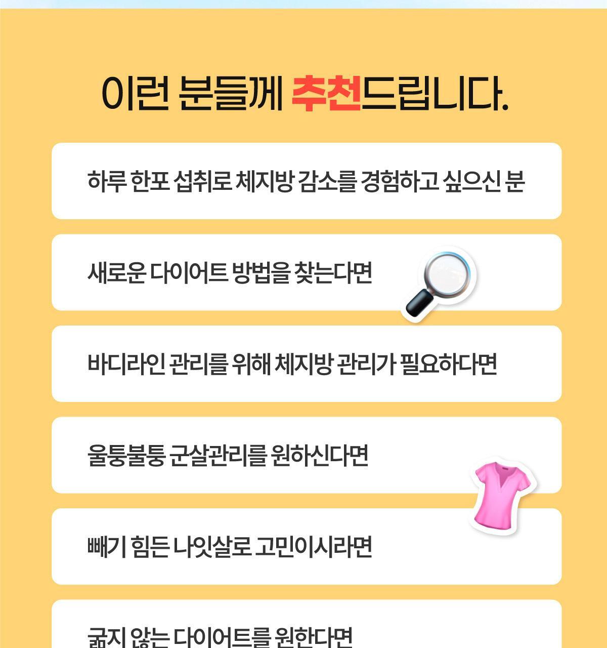 센트디 10일 다이어트 클렌즈 10포 (10일분) 상세페이지 15